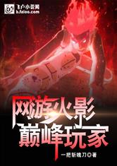 火狐电竞:产品4