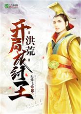 火狐电竞:产品6