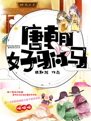 真人庄闲:产品4