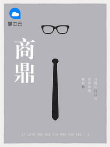 乐鱼电竞:产品3