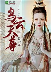 凤凰彩票:产品5