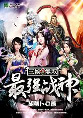 手机买球网:产品4