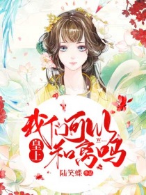 真人庄闲:产品3