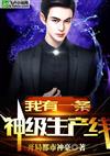 南宫壹号:产品4