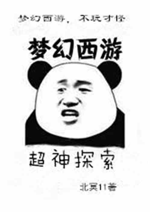 真人庄闲:产品3