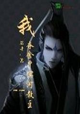 真人庄闲:产品6