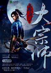 台湾宾果:产品5