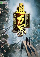 真人庄闲:产品4